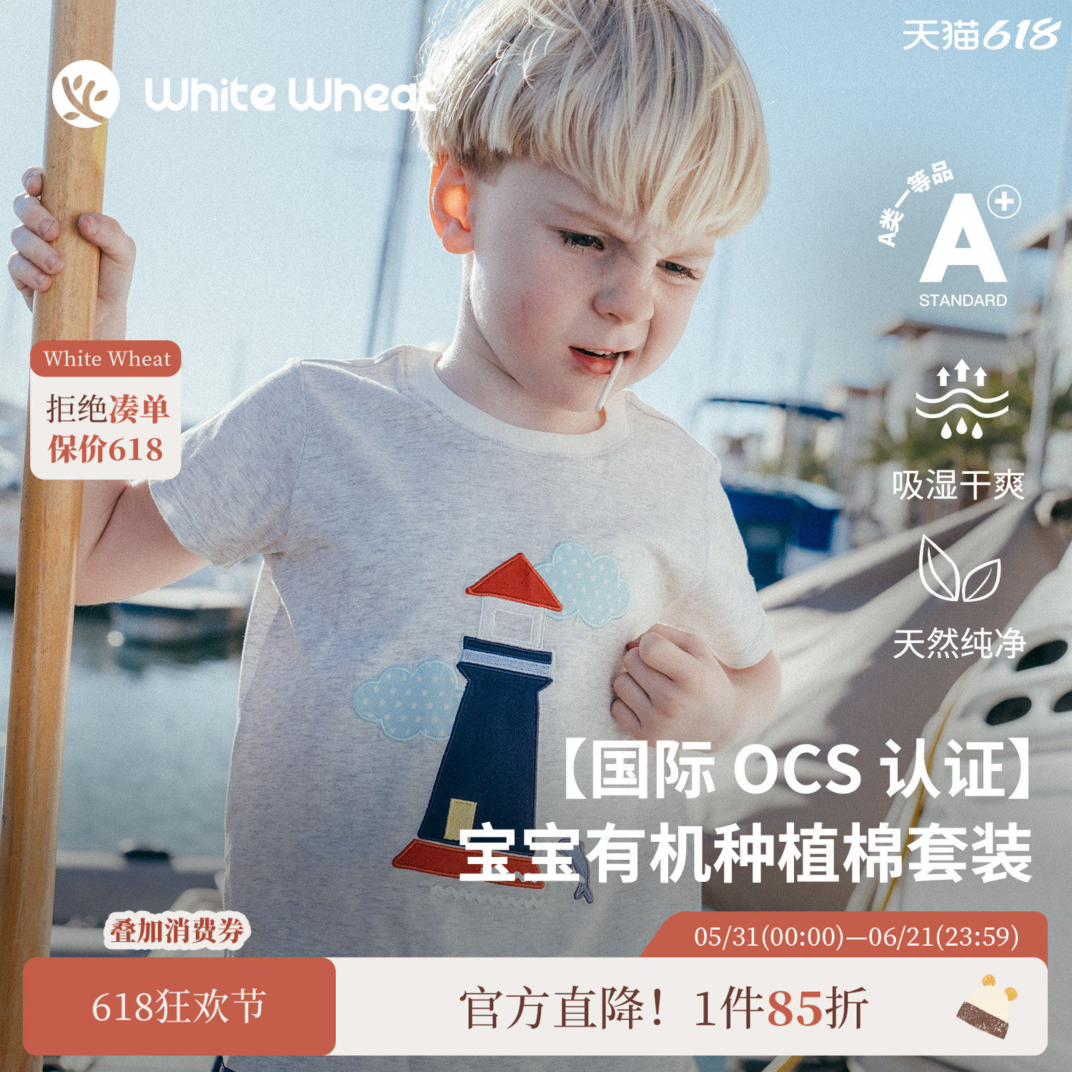 whitewheat儿童26夏季新款短袖男童刺绣纯棉T恤夏装女宝短裤套装