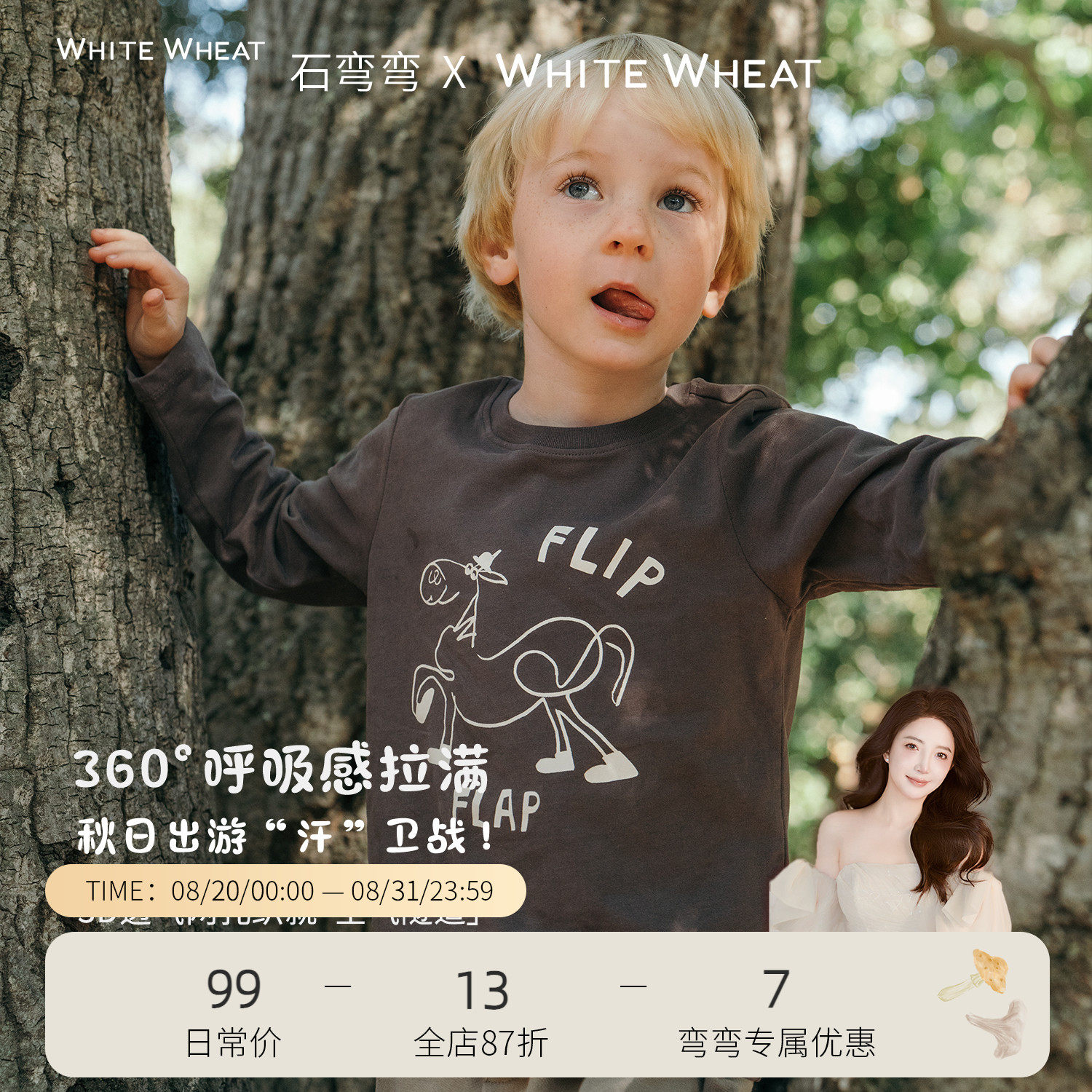 �������Ƽ���whitewheat��ͯ2025�＾�¿�Ůͯ���޴�����б�T��