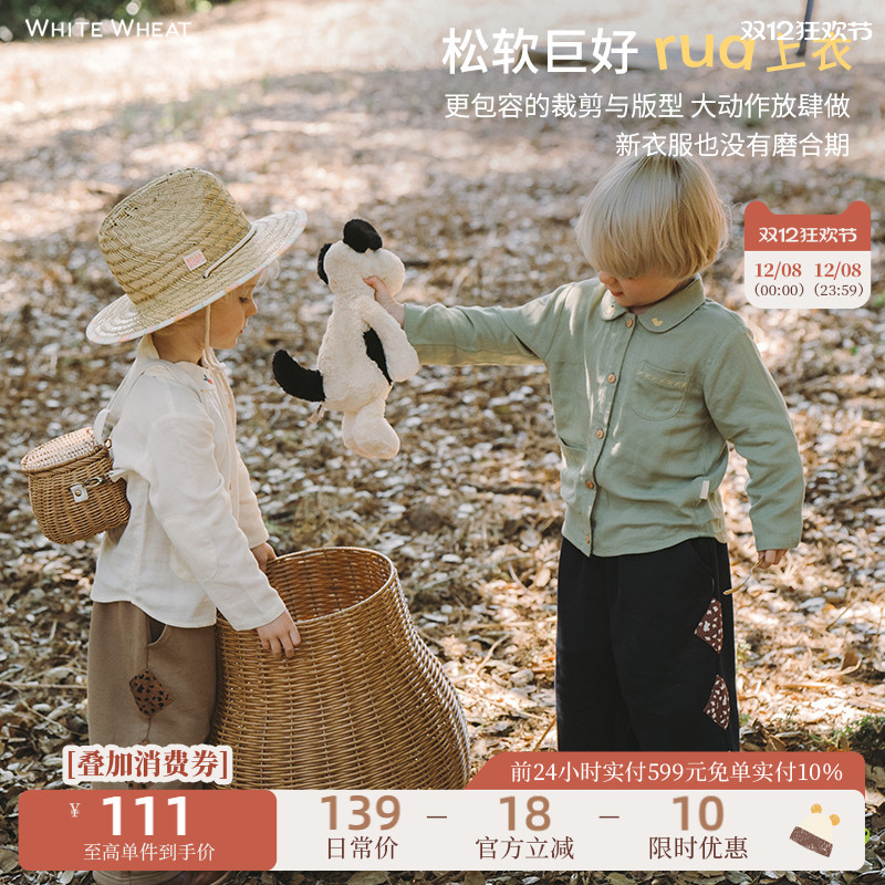 whitewheat秋季纱布提花翻领衬衫