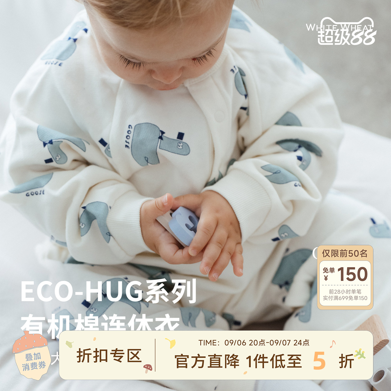 whitewheat儿童秋季新款哈衣爬服婴幼儿男女宝休闲百搭纯棉连体衣