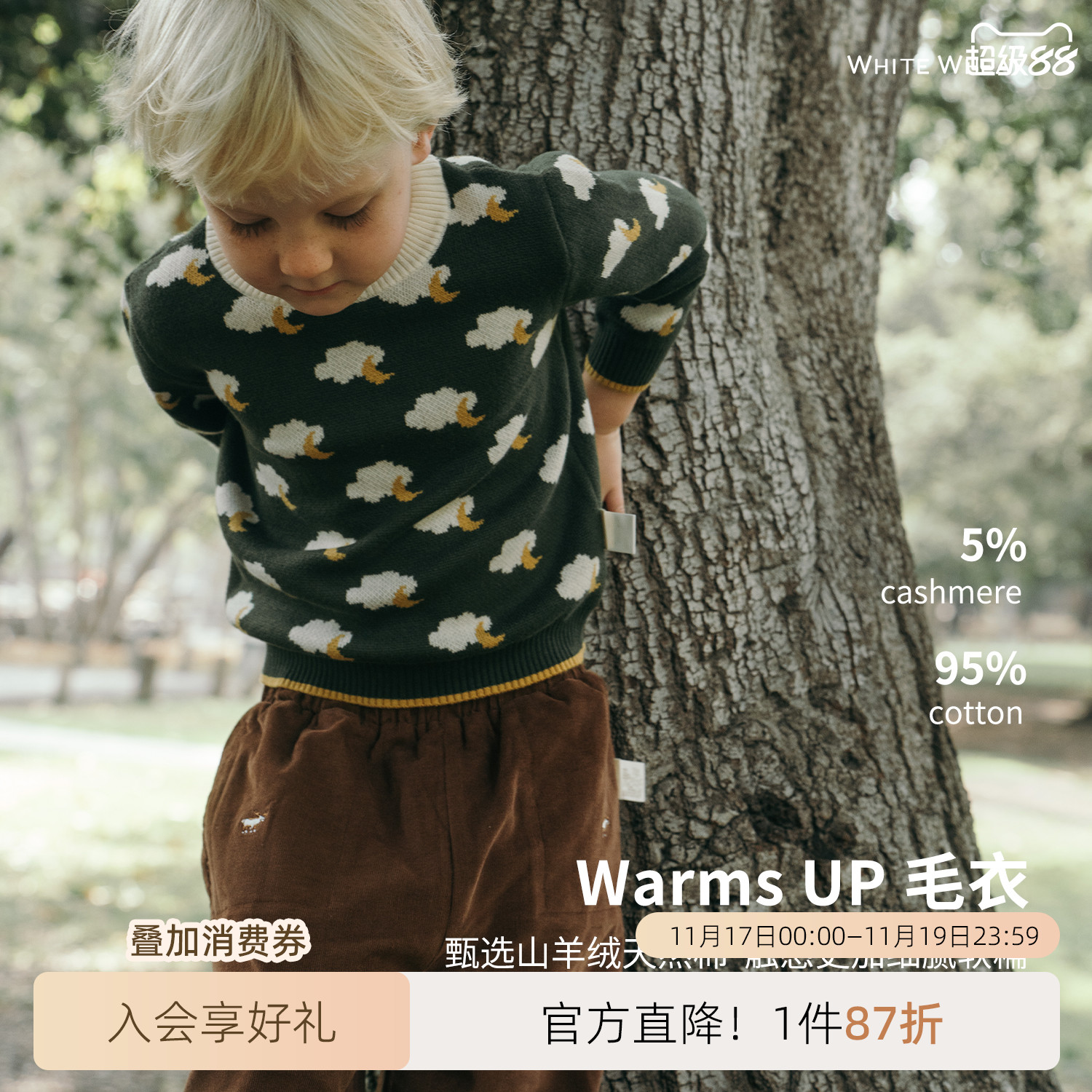 whitewheat满印保暖针织衫