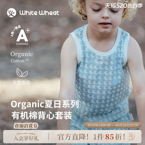 whitewheat蓝月亮背心短裤套装