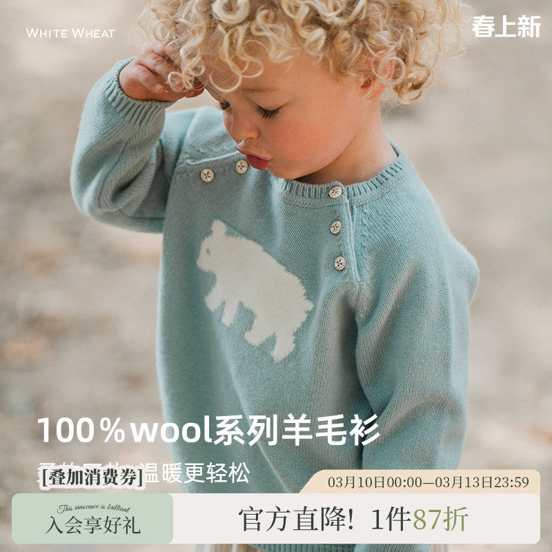 whitewheat男童2025秋冬新款毛衣女宝宝纯羊毛针织衫儿童保暖上衣