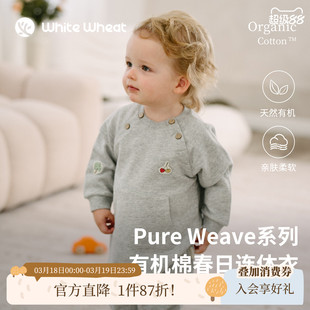 whitewheat儿童26春季新款婴幼儿哈衣男童纯棉女宝爬服居家连体衣