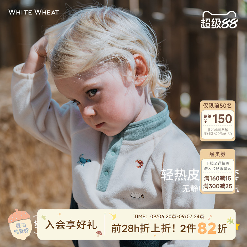 whitewheat儿童26年秋季款外套男女童摇粒绒卫衣长袖洋气宝宝上衣