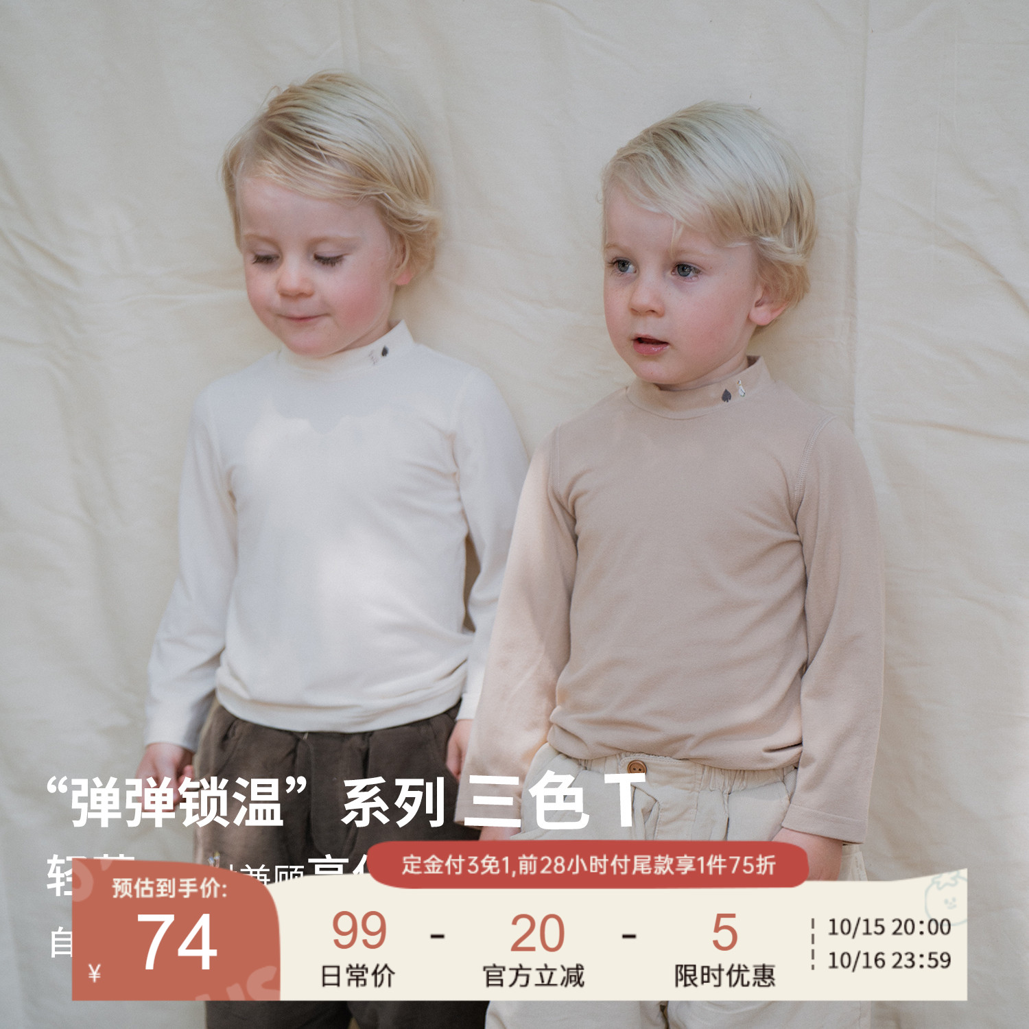 whitewheat冬季半高领纯色打底衫