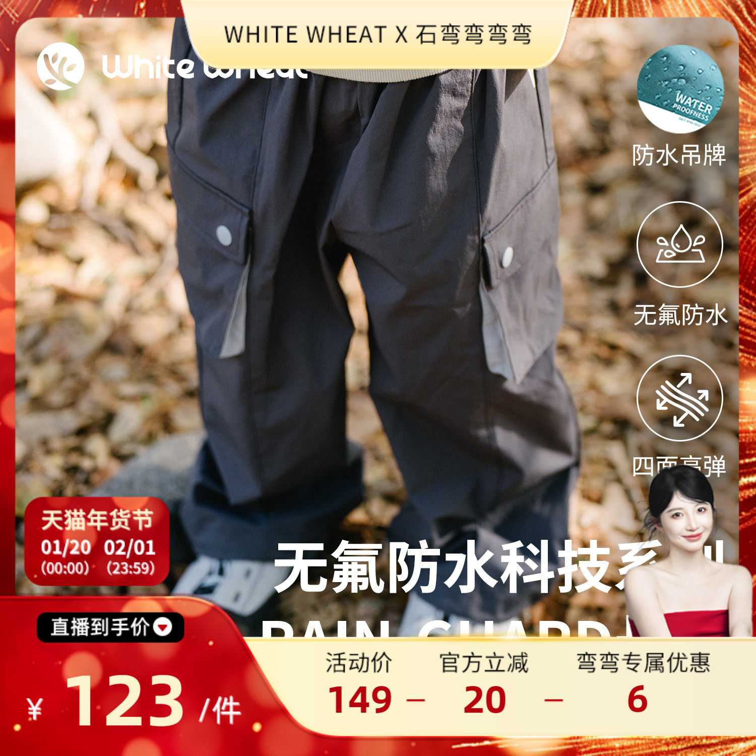 【弯弯推荐】WhiteWheat儿童26春季新款裤子男女童口袋长裤工装裤,童装/婴儿装/亲子装,裤子,淘宝优惠券,粉丝福利购,淘宝优惠卷