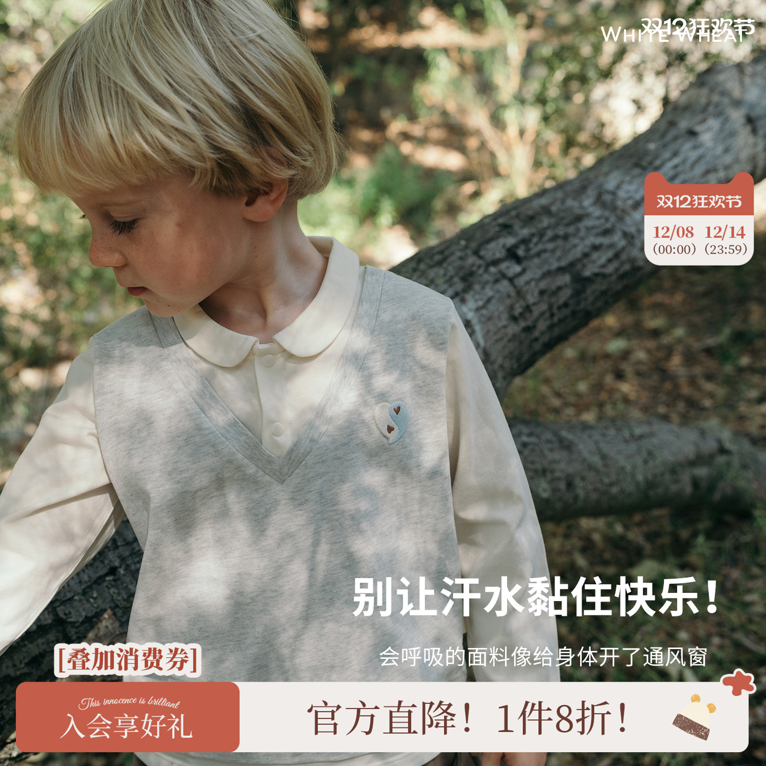 whitewheat纯棉爱心衬衫