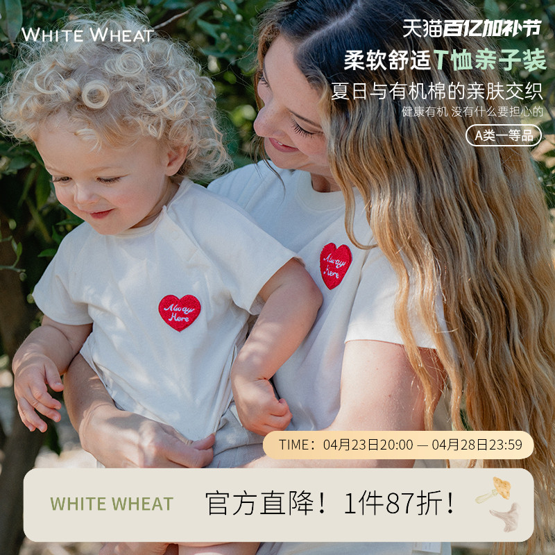 whitewheatͯ2025ļ¿ĸӡtװĸŮʵ86.13Ԫ