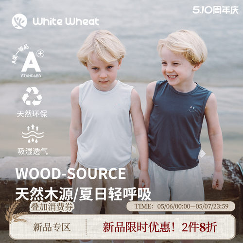 whitewheat彩色胶印笑脸背心