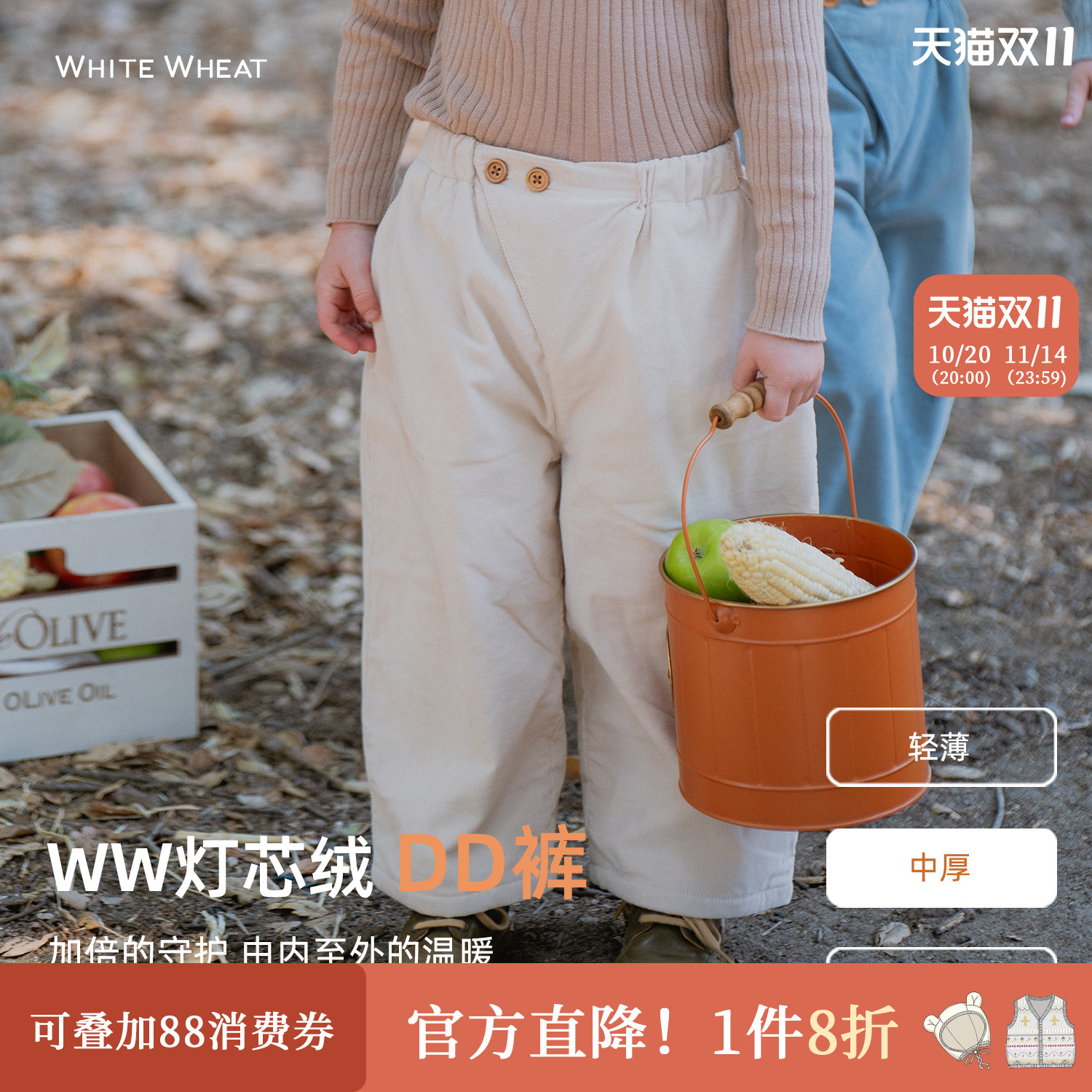 whitewheat冬季灯芯绒保暖长裤