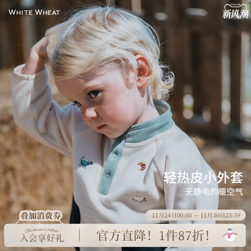 whitewheat儿童秋季新款外套男女童摇粒绒卫衣长袖洋气宝宝上衣厚