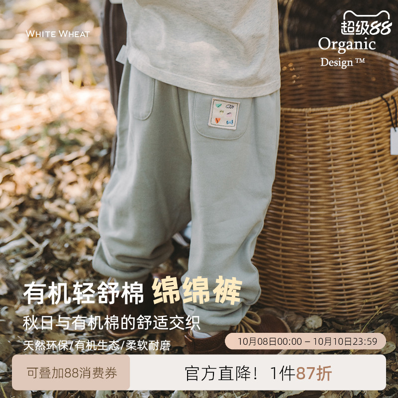 whitewheat儿童2025秋季新款长裤女宝宝纯棉裤子男孩春秋装束脚裤