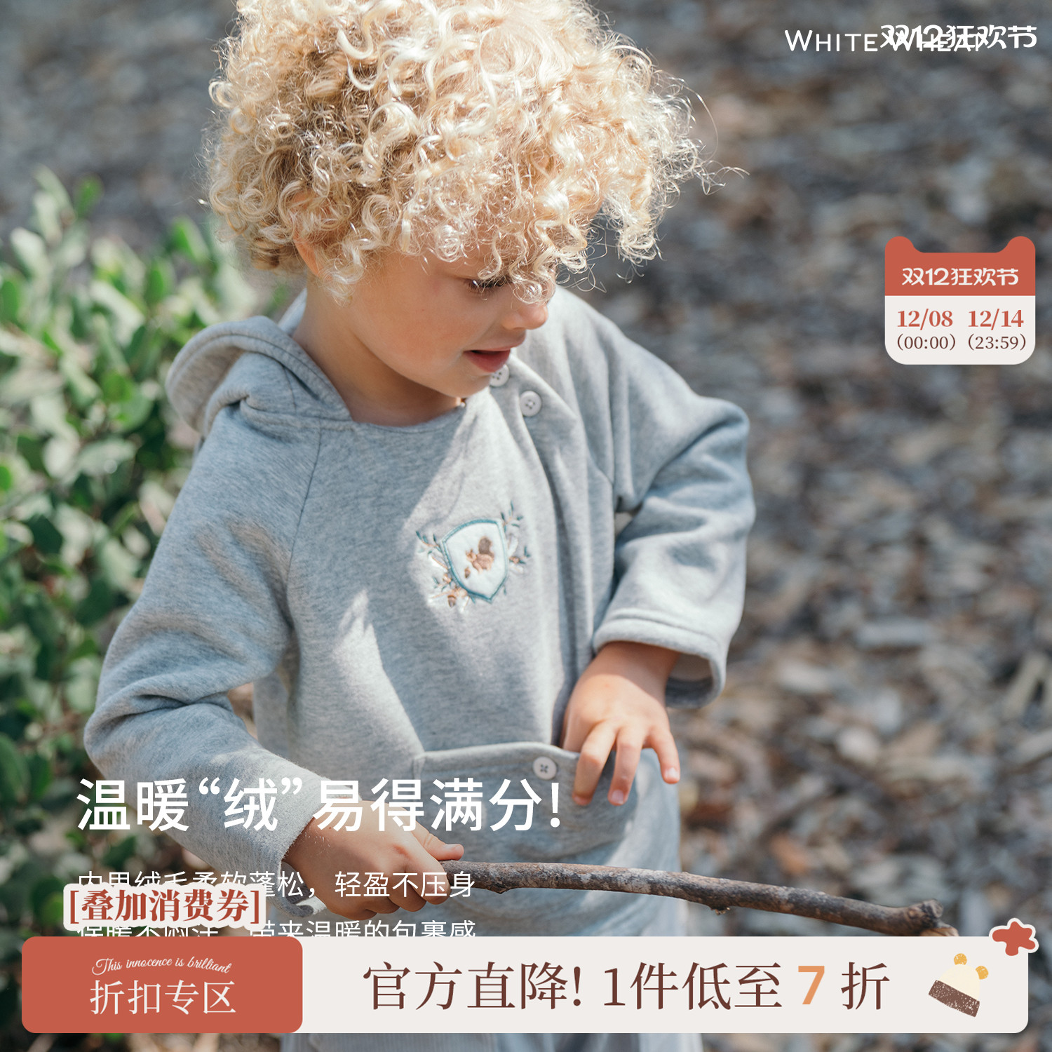 whitewheats松鼠连帽卫衣