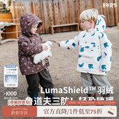 whitewheat儿童2025冬季 新款 防寒服三防男女童羽绒外套宝宝冬衣厚