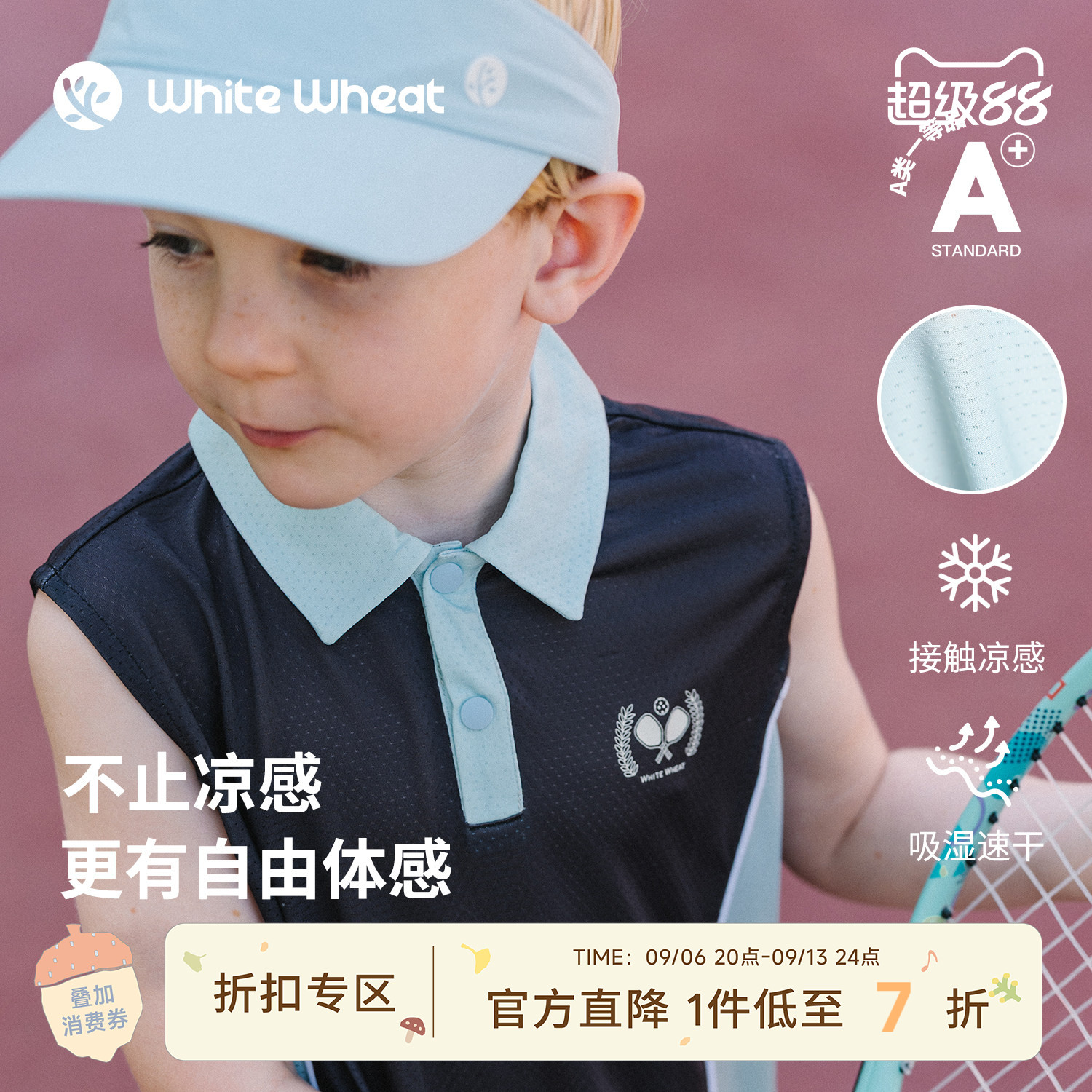 whitewheat球拍印花撞色马甲图片
