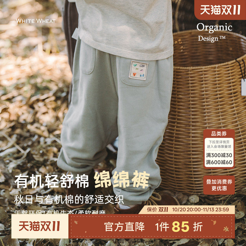 whitewheat儿童秋季款长裤女宝时髦纯棉裤子男孩休闲春秋装束脚裤
