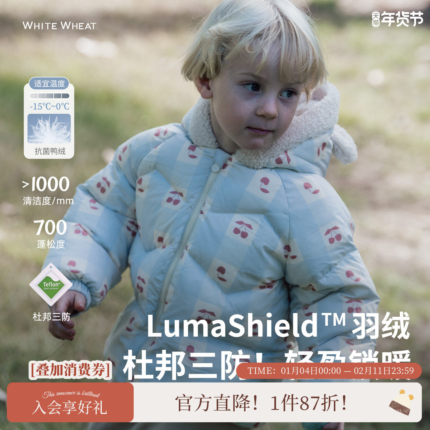 whitewheat儿童2025冬季新款保暖外套男童女宝满印三防羽绒服防寒,童装/婴儿装/亲子装,羽绒服,淘宝优惠券,粉丝福利购,淘宝优惠卷