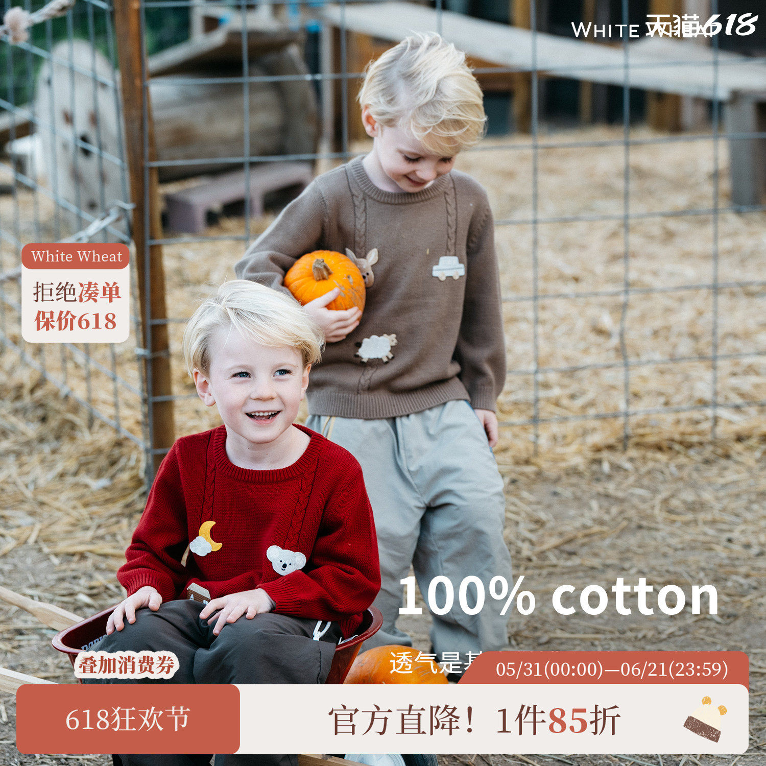 【新年限定】whitewheat儿童25冬季新款圣诞毛衣男女童纯棉针织衫