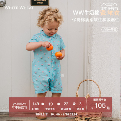 whitewheat夏装纯棉开衫连体衣