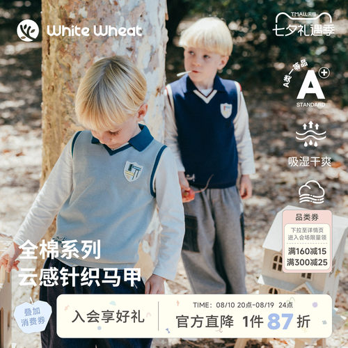 whitewheat翻领小V针织马甲