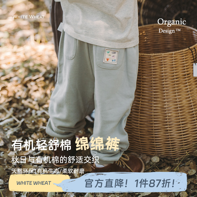 whitewheat有机棉纯棉卡通长裤