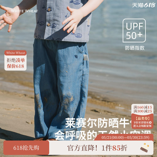 whitewheat小鱼爱心贴布牛仔裤