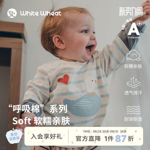whitewheat【抓大鹅】条纹T恤软