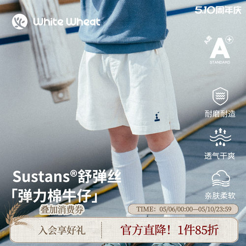 whitewheat彩裤绳刺绣牛仔短裤