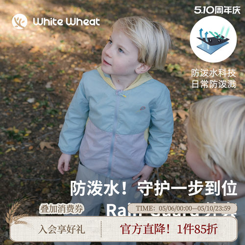 whitewheat撞色拼接运动外套