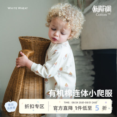 whitewheat春季卡通帆船连体衣