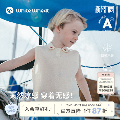 whitewheat刺绣背心毛衣