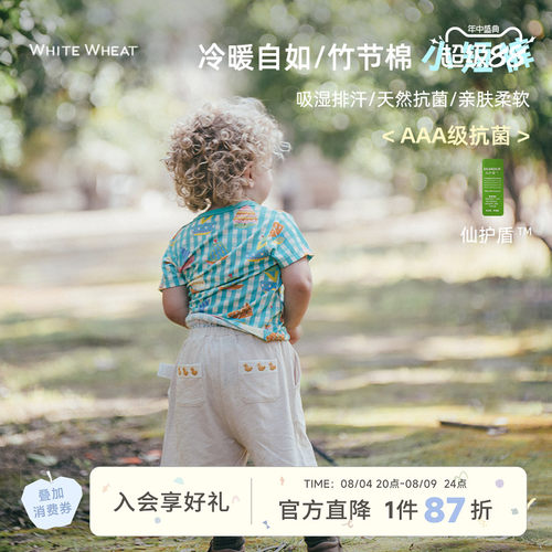 whitewheat轻薄透气纯棉短裤