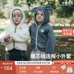 whitewheat儿童2025冬季 上衣休闲百搭摇粒绒加厚连帽宝宝外套 新款