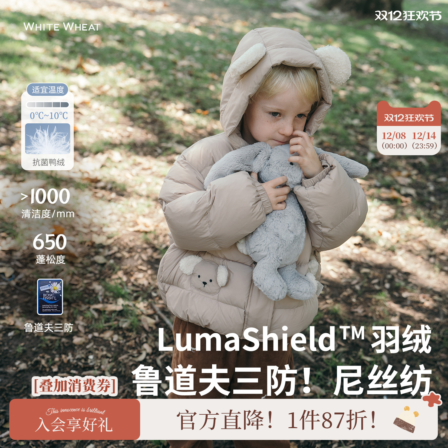 whitewheat卡通考拉连帽上衣