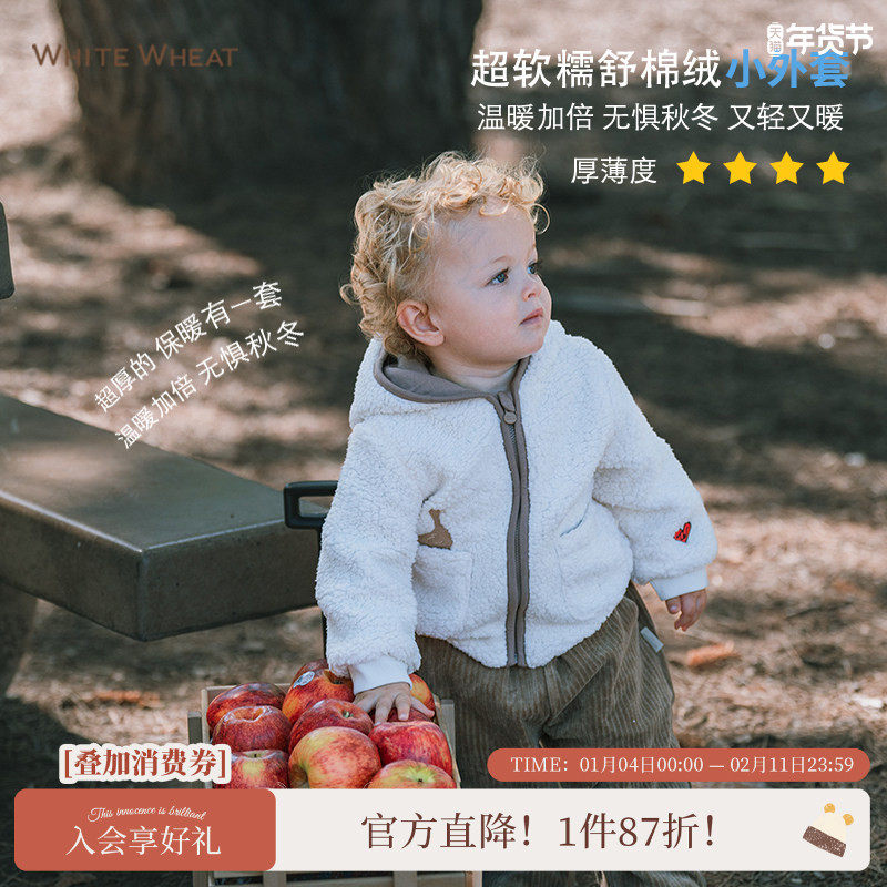 whitewheat儿童秋冬新款外套男女童休闲户外衣服宝宝冬装洋气上衣,童装/婴儿装/亲子装,普通外套,淘宝优惠券,粉丝福利购,淘宝优惠卷
