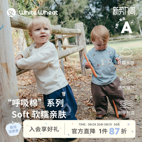 whitewheat彩虹派动物T恤呼吸棉