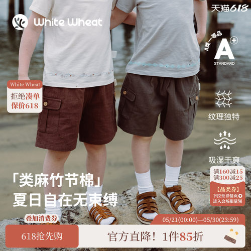 whitewheat齐色造型口袋短裤