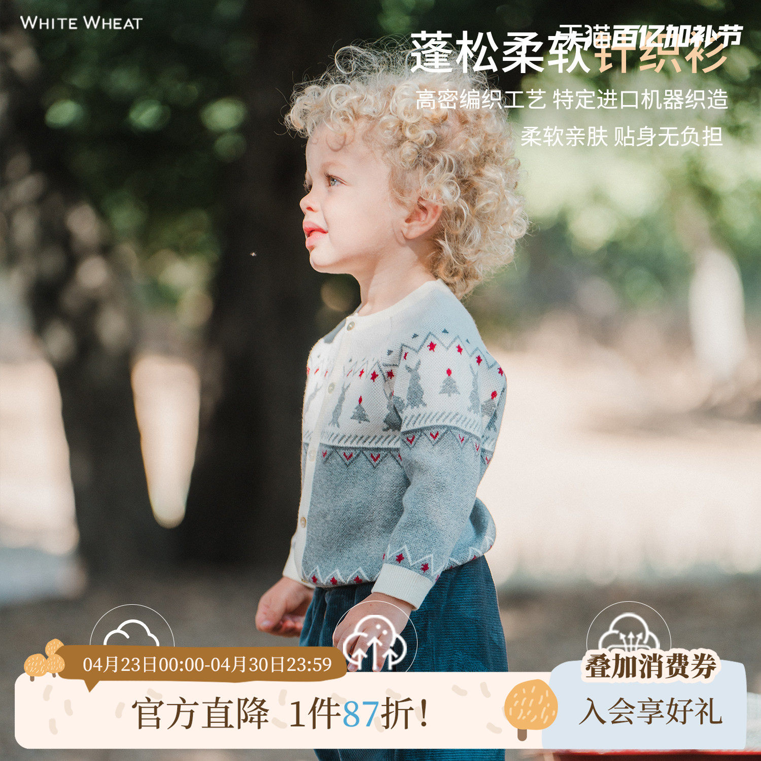 whitewheat男童2025冬季新款开衫毛衣女孩卡通上衣宝宝厚款针织衫