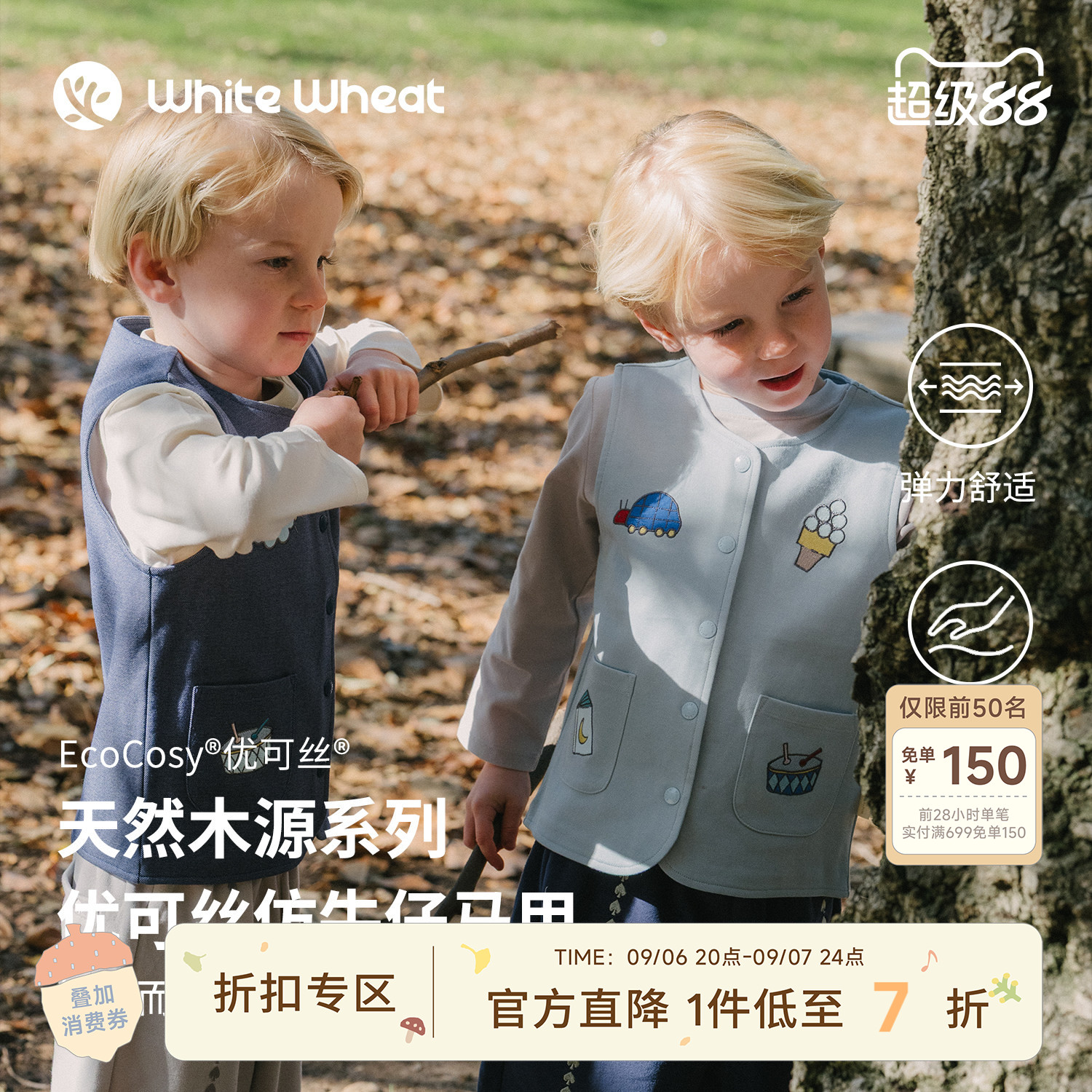 whitewheat卡通印花工装牛仔马甲图片