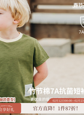 whitewheat2025夏季新款短袖儿童男女童纯棉抗菌竹节棉圆领薄T恤