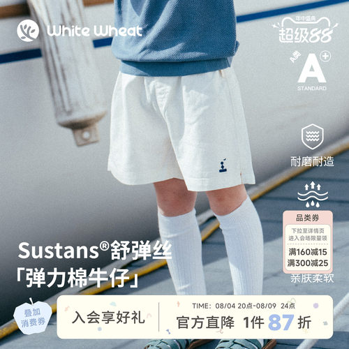 whitewheat彩裤绳刺绣牛仔短裤