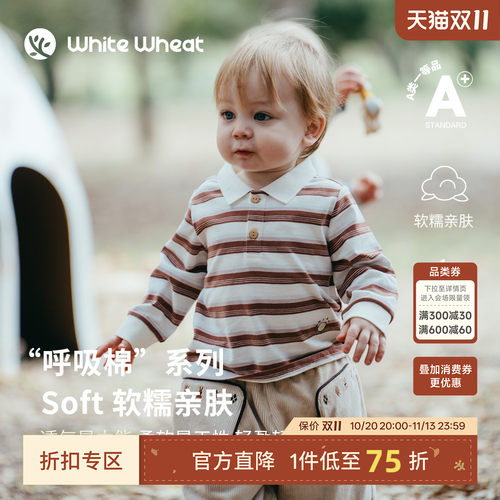 whitewheat条纹图案polo