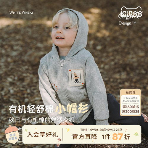 whitewheat春秋季纯棉连帽外套