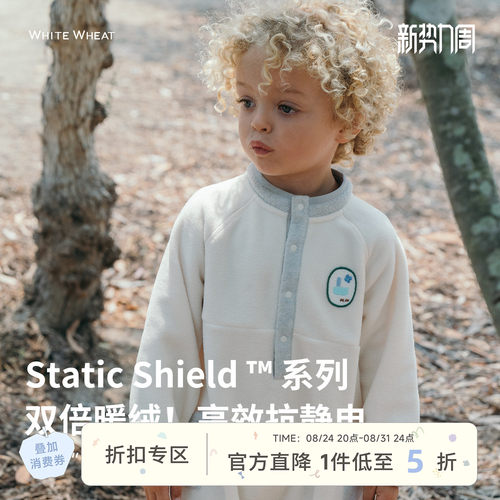whitewheat防静电摇粒绒爬服