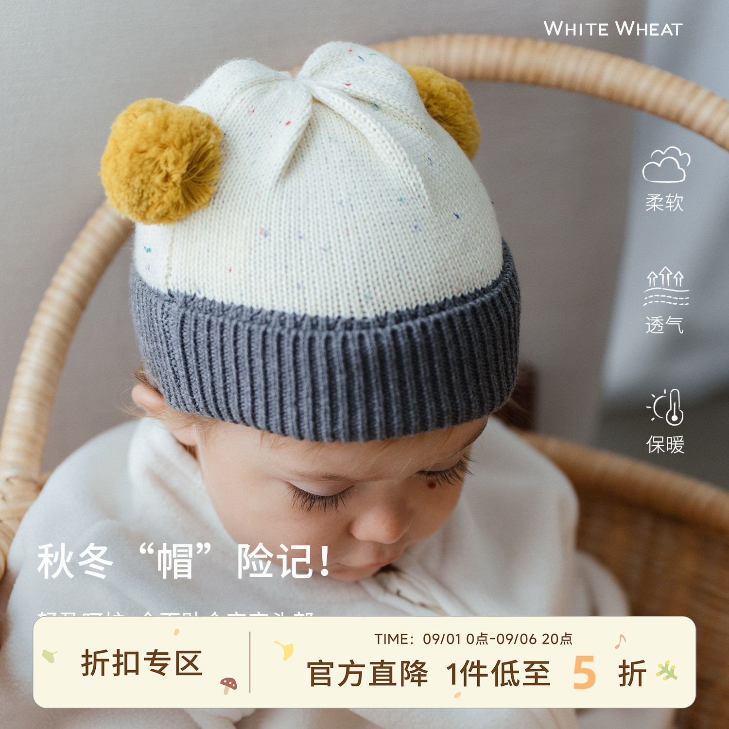 whitewheat棉纱绒球儿童帽图片