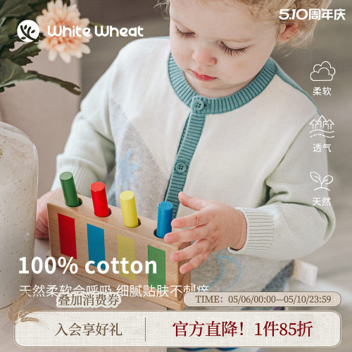 whitewheat拼色星星月亮全棉毛衣