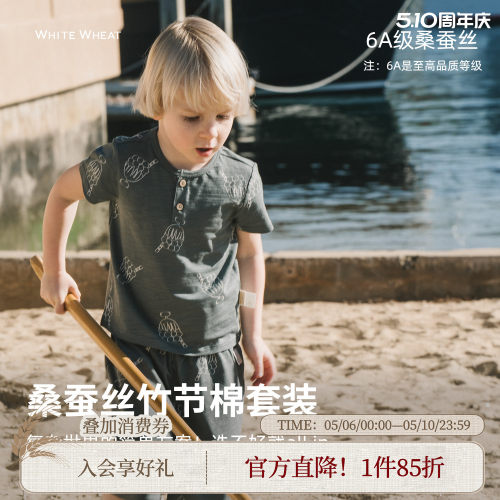 whitewheat冰淇淋短袖套装