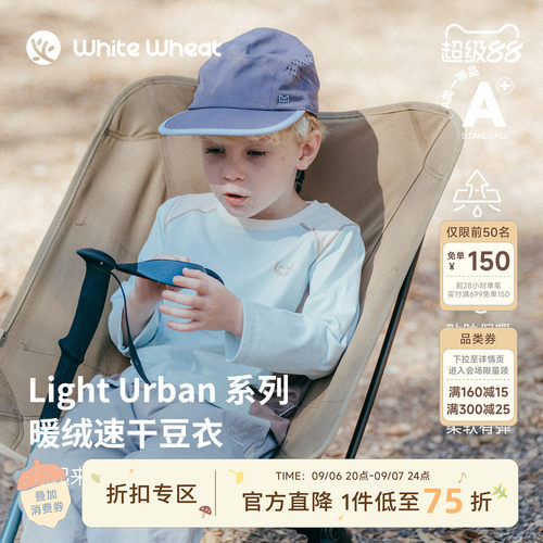 whitewheat拼色运动类T恤