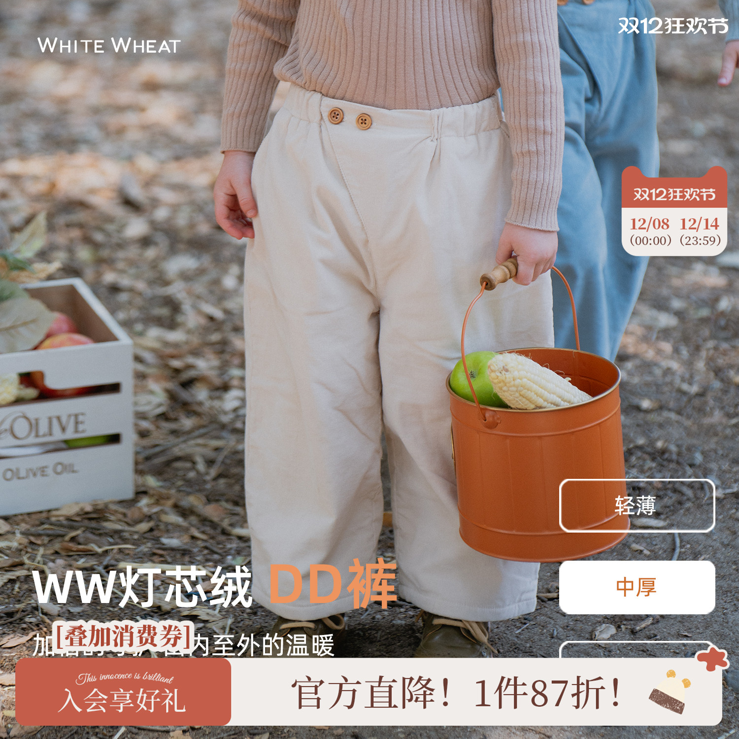 whitewheat冬季灯芯绒保暖长裤